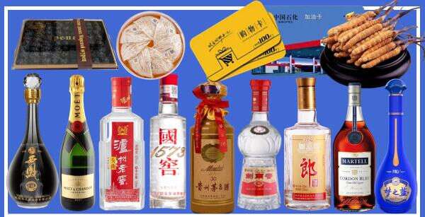 来宾鑫金烟酒经营部