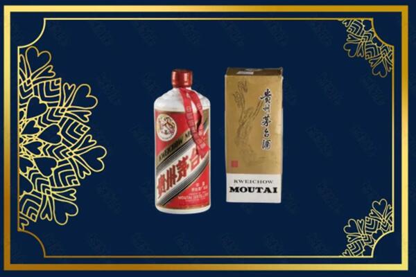 高价求购：来宾茅台巽风酒回收吗？