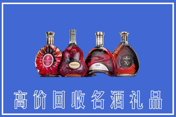 来宾回收洋酒