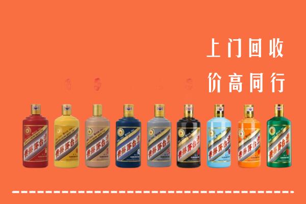 来宾回收茅台酒