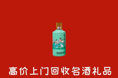高价求购：来宾回收24节气茅台酒