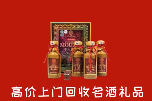 来宾回收50年茅台酒