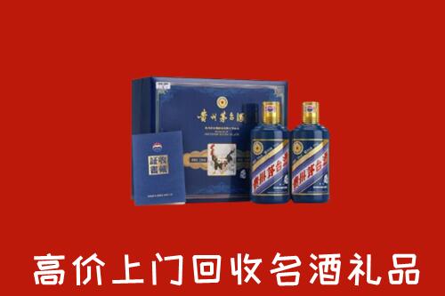 来宾回收生肖茅台酒