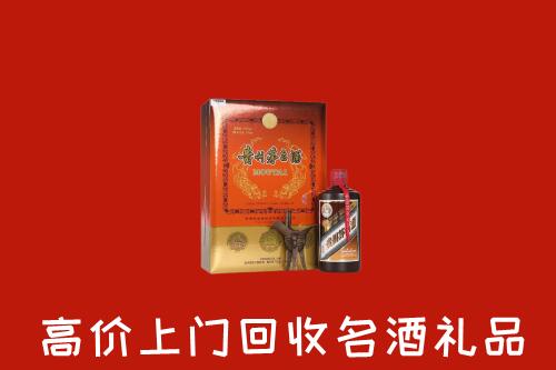 来宾回收贵宾特制茅台酒