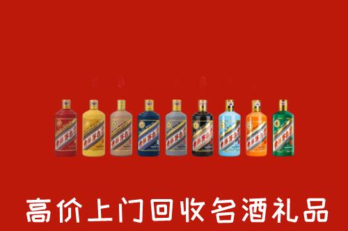 来宾回收纪念茅台酒