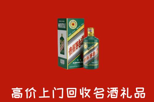 来宾回收五星茅台酒