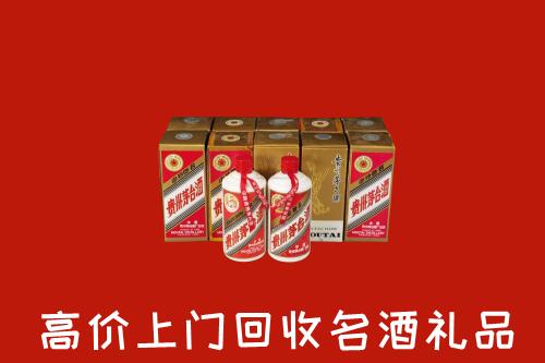 收购行情：来宾回收年份茅台酒