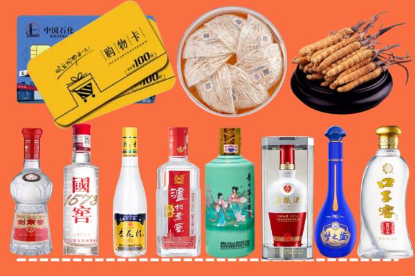 来宾回收烟酒